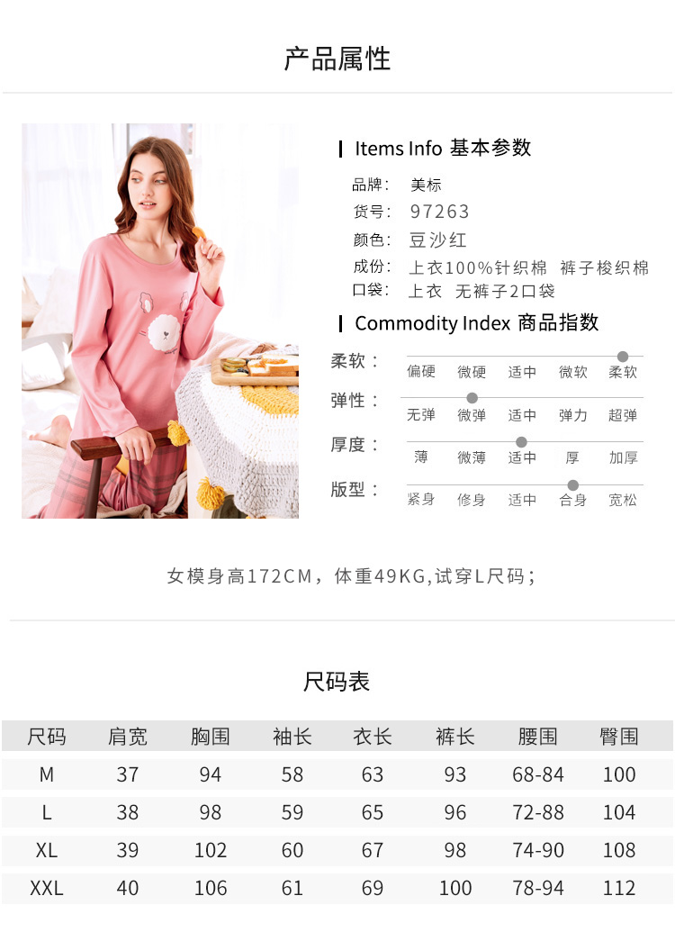 [Limited 惠] Đồ ngủ cotton tiêu chuẩn Mỹ nữ mùa xuân và mùa thu dễ thương hoạt hình kẻ sọc cotton phục vụ nhà pijama lụa dài tay
