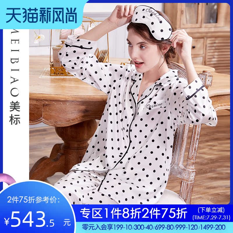 American Long sleeve silk pajama suit Women's spring and summer fashion wave dot inkjet 100% Mulberry silk silk home clothes Autumn