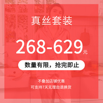 (Special clearance) American standard short sleeve silk pajamas two-piece women long sleeve spring summer mulberry silk home wear