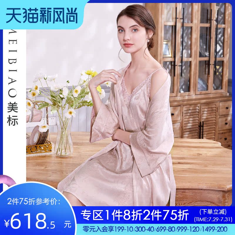 American Heavy silk nightgown suit Women's spring and summer Mulberry satin bathrobe Silk suspender pajamas Mulberry silk home clothes