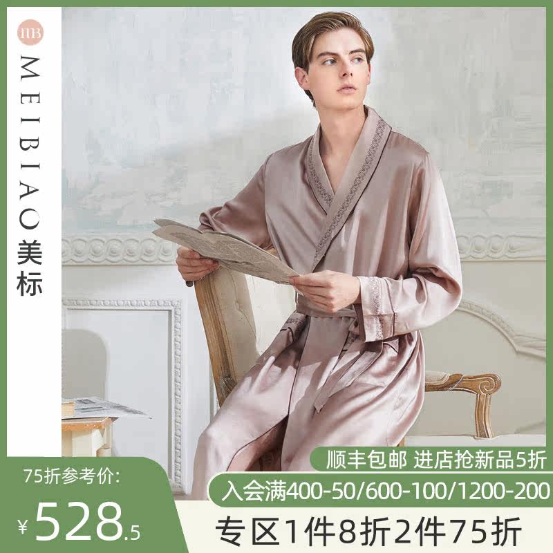 American spring and summer men long sleeves 19 mmie pounds of real silk pyjamas sauna silk sleeping robe silk palate silk palate