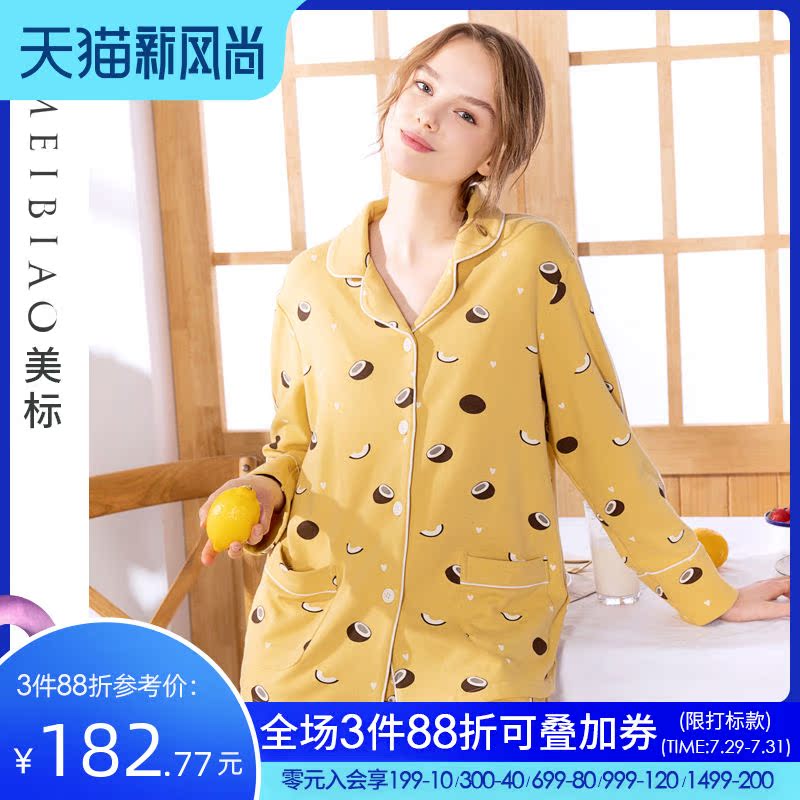 American spring and autumn long-sleeved cotton pajamas Women's Korean version of sweet and cute cotton can be worn outside casual loungewear suit