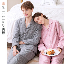 American standard couple pure cotton pajama suit for women and men spring and autumn thickened three-layer cotton yarn plaid cotton home clothes winter