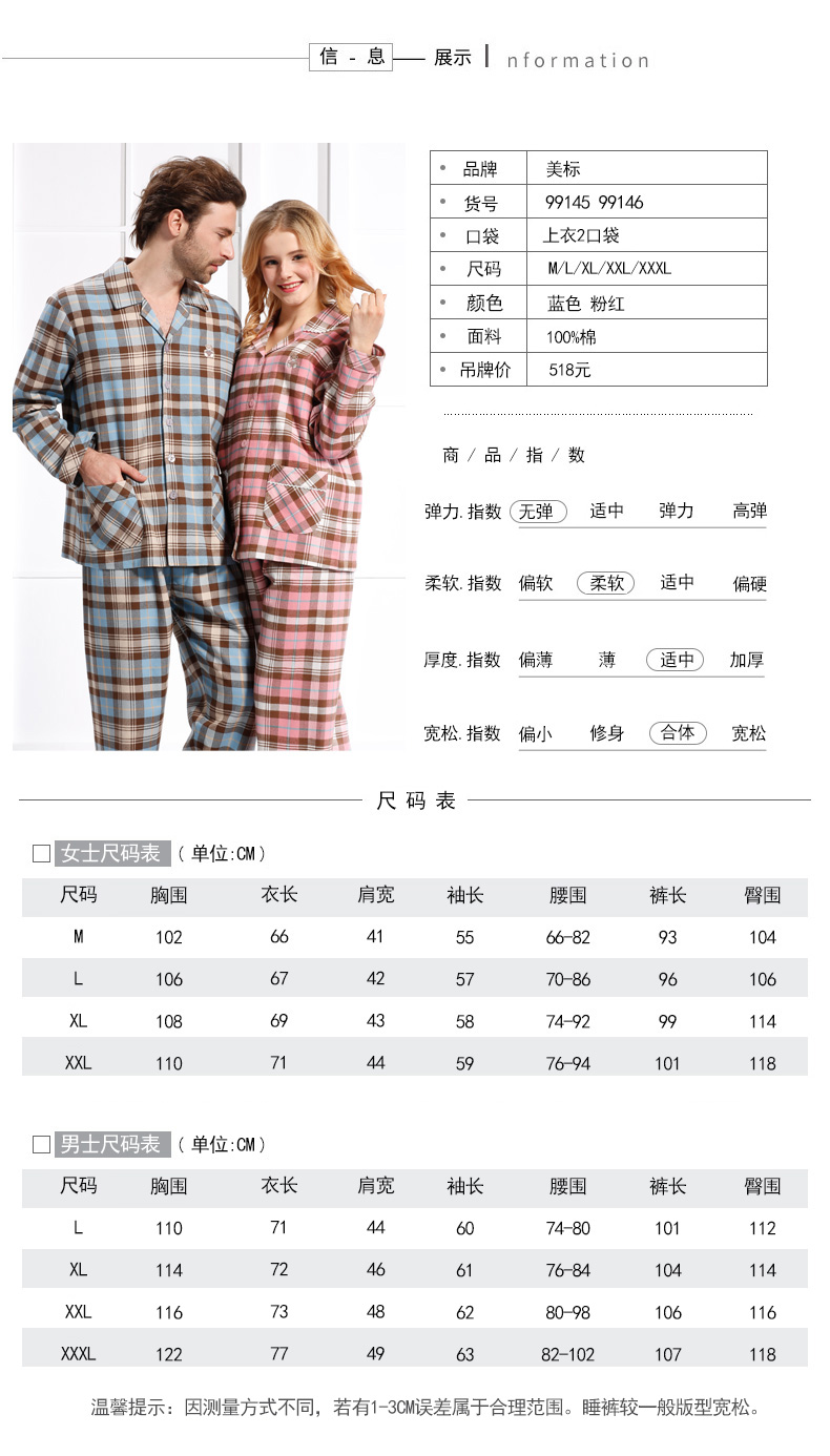 Pyjama mixte en Coton à manches longues - Ref 3005948 Image 8