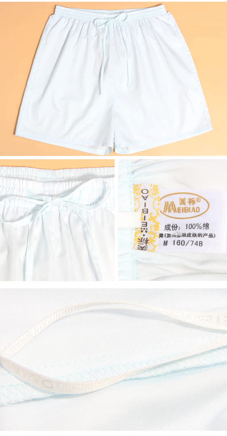 Pantalon pyjama jeunesse - Ref 718762 Image 24