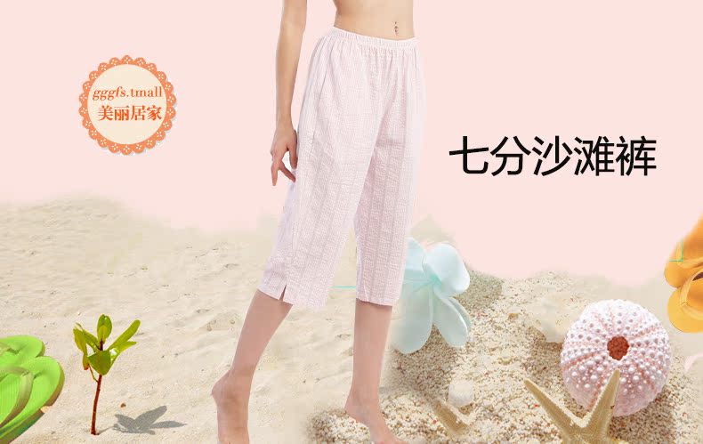 Pantalon pyjama jeunesse - Ref 721409 Image 11