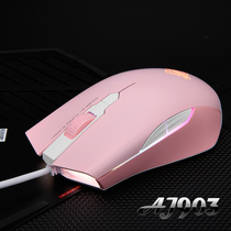 Blackjue Aj903 gaming mouse lol Macro e-sports computer pressure gun without seat notebook Desktop home office Wired sports League of Legends