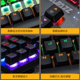 Механическая клавиатура, игровой ноутбук, популярно в интернете