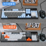 Black Jue AK35i Механическая клавишная мышь набор E -Sports Game Специальное интернет -кафе Трехнористые цвета PBT