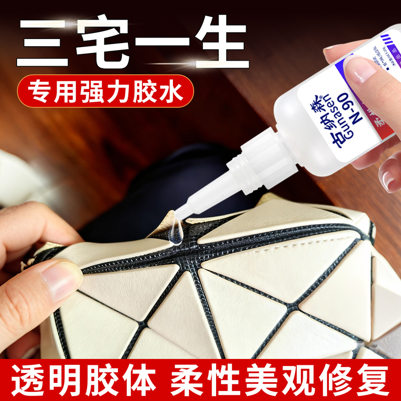 Special Adhesive for Issey Miyake Bags, Triangular Patch for Fixing Warped Corners, Repair and Adhesive for Shoulder Straps That Crack, Peel, or Come Off, Strong Flexible Glue for Backpacks, Luggage, and Luxury Bags Special Adhesive for Issey Miyake Bags, Triangular Patch for Fixing Warped Corners, Repair and Adhesive for Shoulder Straps That Crack, Peel, or Come Off, Strong Flexible Glue for Backpacks, Luggage, and Luxury Bags