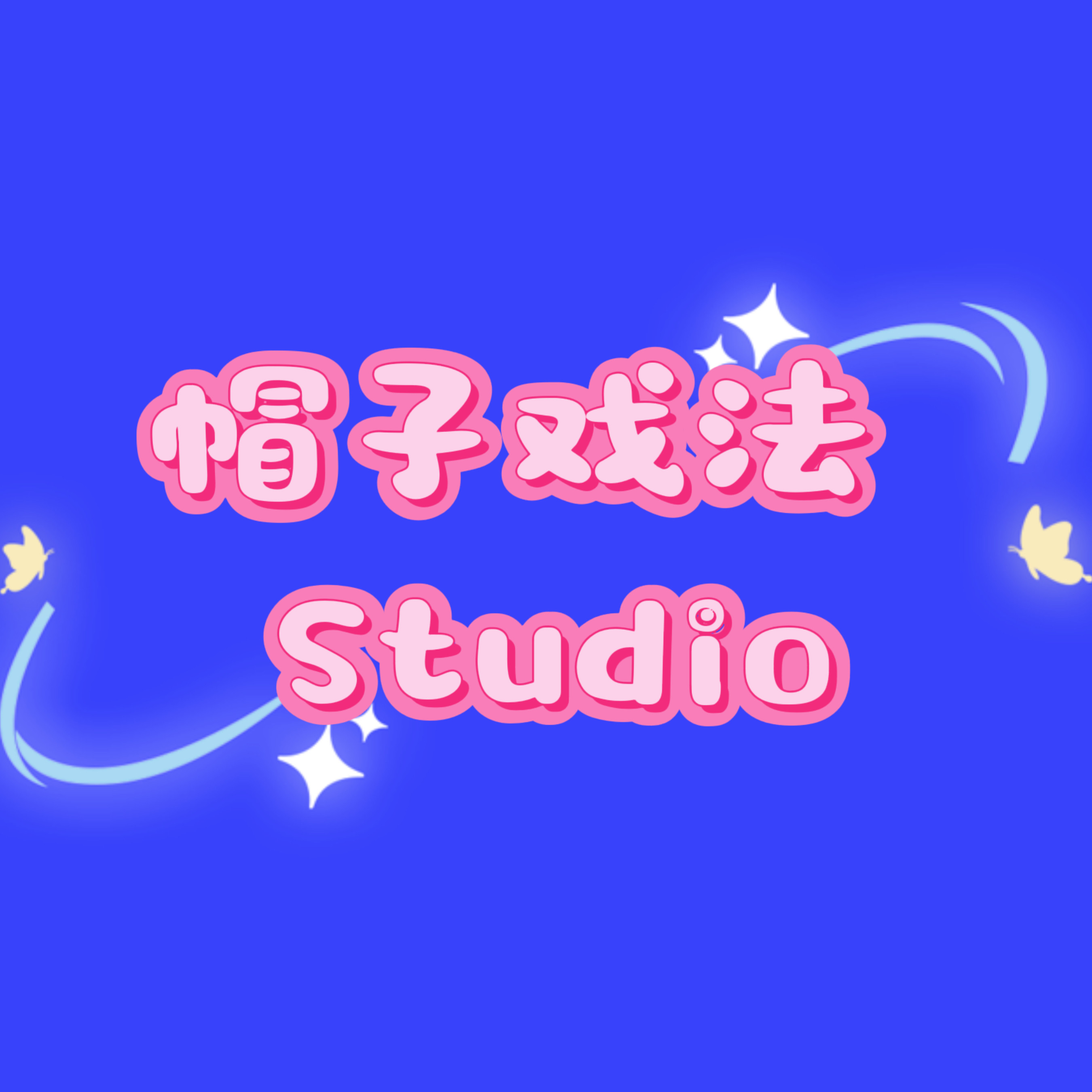 帽子戏法Studio