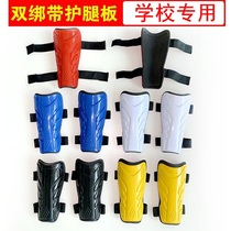 Spot childrens shin guards straps reinforced durable knee pads competition training hutuiban calf guards shin guards
