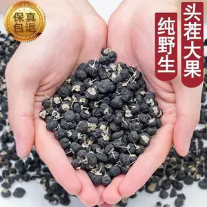 Подлинная Цинхайская черная лайчи подарочная коробка Новогодний выбор продуктов сухой и замоченный чай из лайчи с крупными частицами диких фруктов Нинся