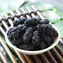 Xinjiang special products mulberry dry selected black mulberry special grade big fruit free of washing tea bubble water flagship store Shunfeng
