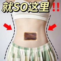 Recommended by Xiaohongshu. Use before going to bed to wake up from sleep. Belly tightening for lazy people. Always available for fat people. Unisex.