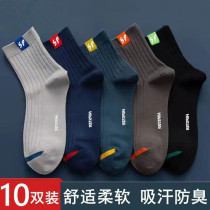 Socks male vertical striped business chin spring and autumn men's socks black leisure anti-smelly sports letters male socks