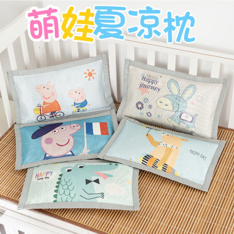 Summer Children Pillow Ice Silk Kindergarten Afternoon Nap Pillow Mid Size Baby Buckwheat Cool Mat Pillow