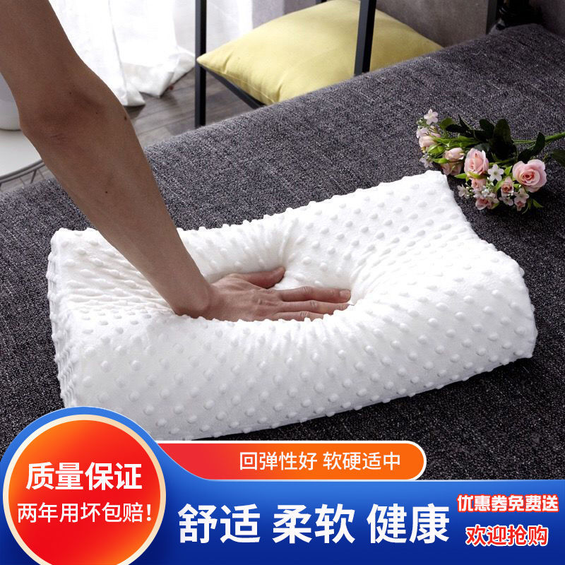 Summer Memory Cotton Pillow Help Sleep Slow Rebound Private student Adult male and female cervical spine pillow Single dress