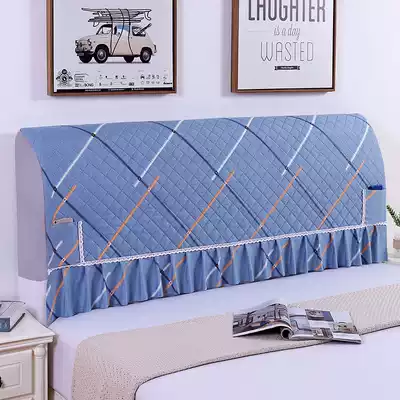 Universal bedside universal bunkhead cover all-inclusive soft bag set Nordic dust cover protective cover wooden bed Backrest Cover