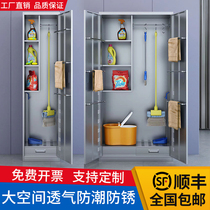 Stainless steel cleaning cabinet sanitary sweep cabinet Balcony debris cabinet classroom mop broomstick cleaning cabinet tool cabinet