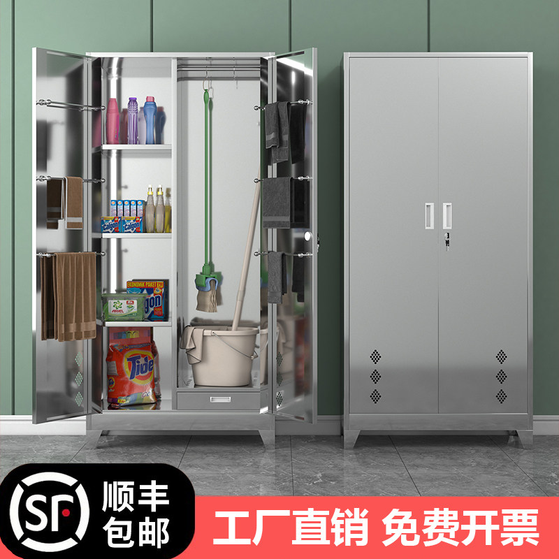 Stainless steel cleaning cabinet sanitary cabinet outdoor tool factory workshop cleaning product locker household balcony mop cabinet