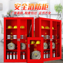 Fire cabinet fire equipment cabinet fire station display cabinet fire extinguishing cabinet full set building site placement cabinet