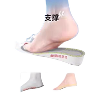 Heightening insole for men latex comfortable soft sole non-tiring invisible inner height increase womens shock-absorbing sweat-absorbing breathable basketball insole