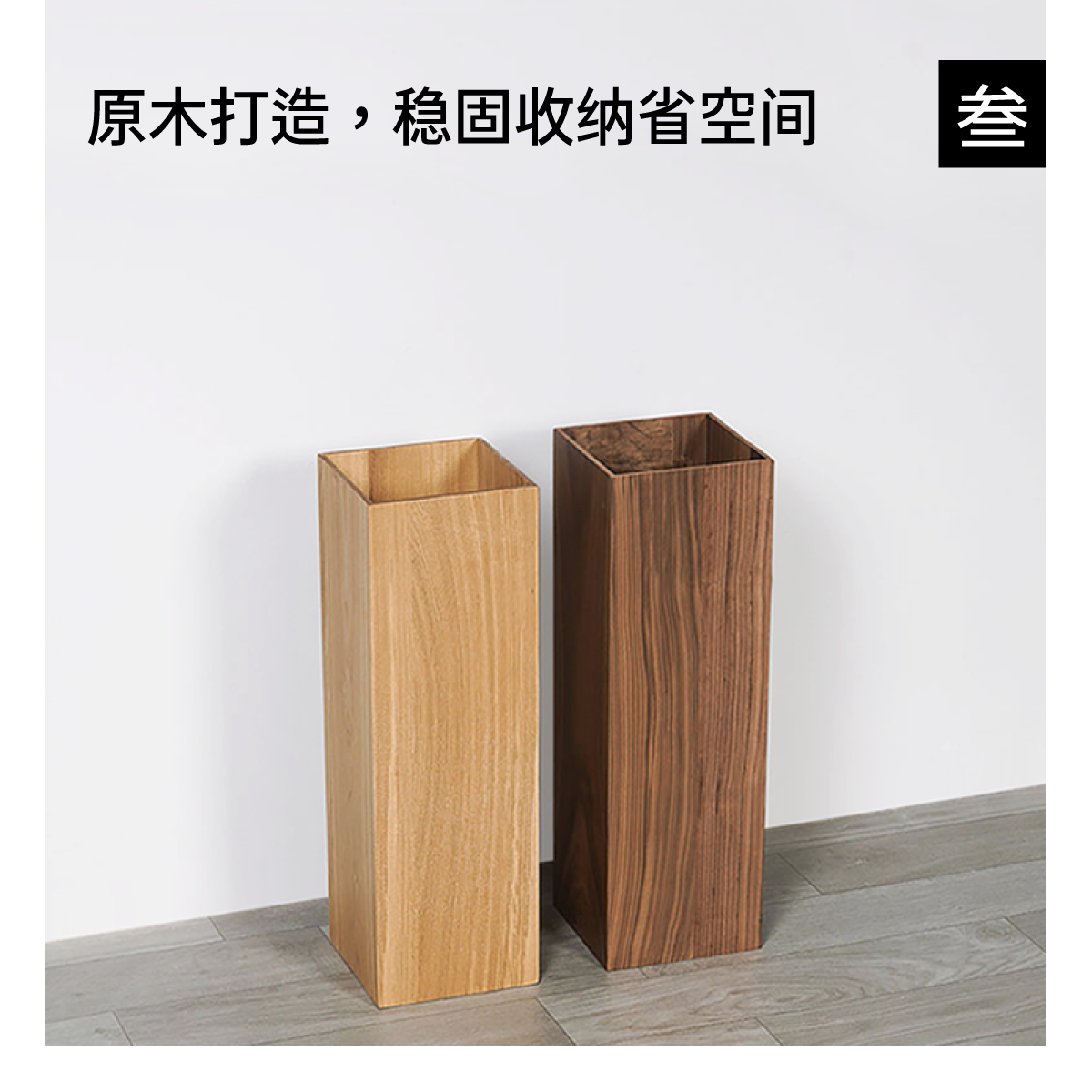 Yuwu Umbrella Rack Commercial Storage Rack Home Door Umbrella Bucket Simple Drain Rack Multifunctional Storage Shelf