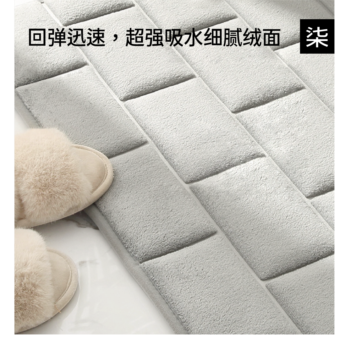 Giving Life Balcony Splicing Mat into the doormat housekitchen pad toilet Carpet absorption speed dry