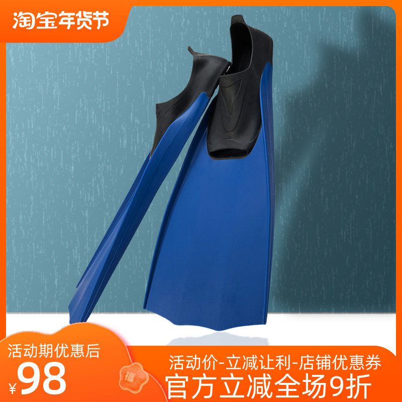 Snorkeling fins diving professional swimming silicone fins diving equipment training adult white custom swimming supplies