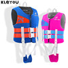 Children's life jacket large buoyancy vest little boy swimming equipment beginner safety professional snorkeling suit female baby