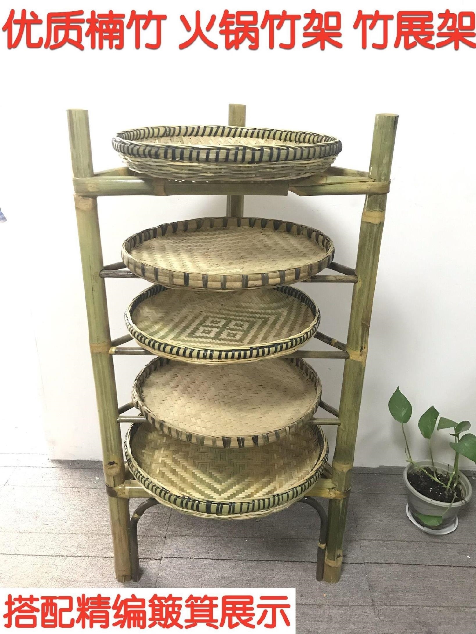 Bamboo Products Tea Table Fire Pot Shop For Dish Racks Large bracket Show Three-layer Dining Side Shelving Rack Plate Racks