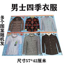 1050 sets of single cotton suits for men and women for all seasons burned paper and tied clothes for the 11th Winter Clothing Festival