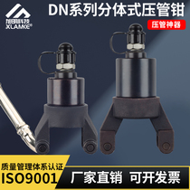 Hydraulic pipe clamp stainless steel caliper thin wall stainless steel pipe clamp 15 - 100 ring liquid dual - card pressure