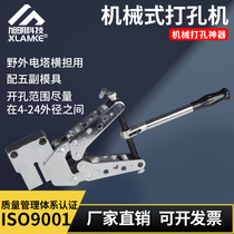 CKJ - 21 mechanical punching machine angle punching machine machine cross - bar copper aluminum drain machine punching machine