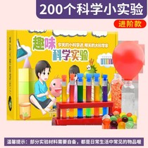Science experiment set childrens fun stem toys kindergarten students science and technology production materials diy equipment