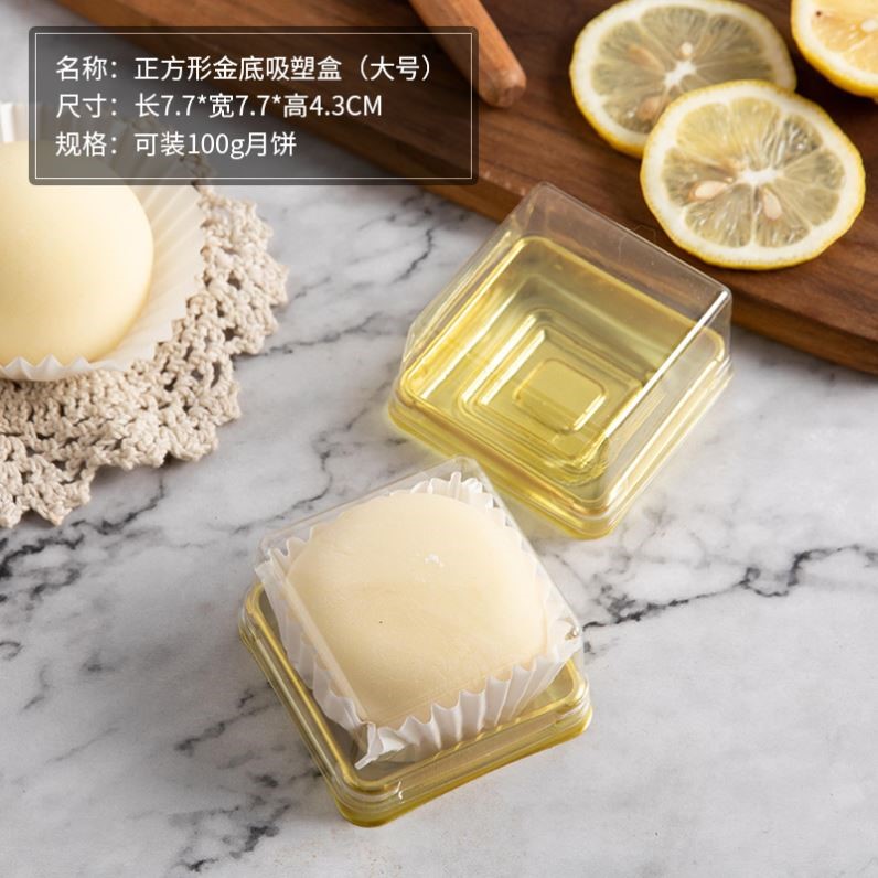 Snow Mei Niang packaging box paper holder dessert blister box single plastic transparent box wooden box 4 Disposable