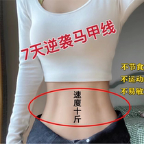 (Flight Attendant Model Special) Sleeping with Sleeping Lean Against the Little Waist Essence of Lazy People Closeout for Men and Women General