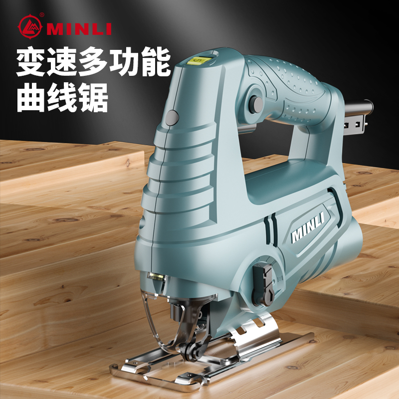 Minstand handheld electric curve saw small multifunctional cutting machine woodworking electric saw pull-torch saw wire saw tool