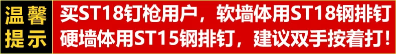 súng bắn đinh tán rút Điện Súng Bắn Đinh Hộ Gia Đình Dây Sạc Máng Nailer ST18 Thép Hàng Móng Tay Mộc Cửa Mã Móng Tay Lithium Điện Móng Tay Lấy máy bắn rive điện súng bắn đinh be tông st18