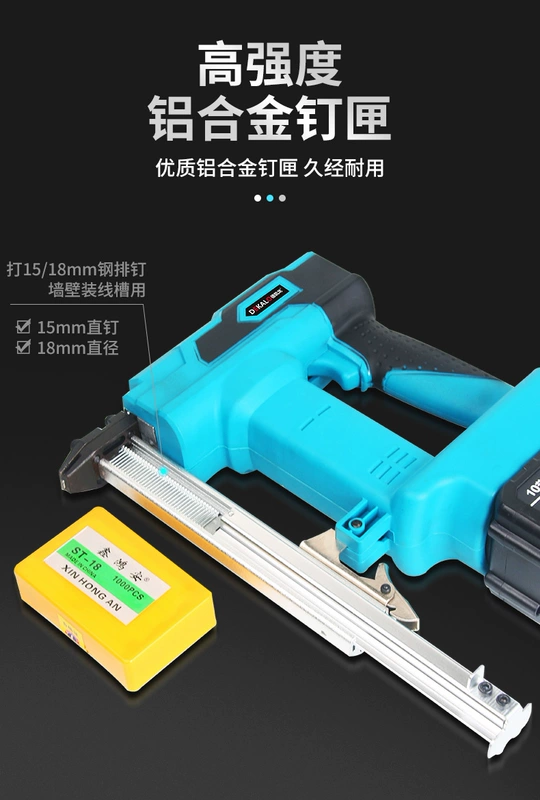 ST18 súng bắn đinh điện hộ gia đình có thể sạc lại lithium điện súng bắn đinh thép hàng đinh lấy tường trung kế cửa lithium điện súng bắn đinh súng bắn đinh điện xcort sung ban dinh dien