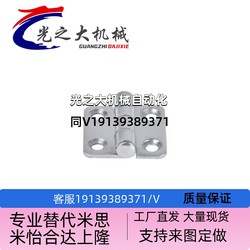 HFL01-37/50 스테인리스 접시 경첩 고정형 테이퍼 홀형
