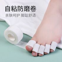 Small toe anti-wear anti-squeeze high heels toe protection anti-wear finger cover anti-squeeze foot artifact disposable ultra-thin protective cover