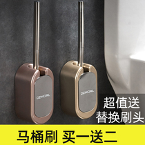 Toilet Brush Suit Wash Toilet Toilet Cleaning Brush Holder No Dead Angle Soft Hair Brush Hanging Wall Type Replaceable Brush Head