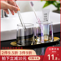Light and luxurious mouthwatering cup Home minimalist Nordic washing cup suit lovers a pair of toothbrushing cups glass dental vat hotel