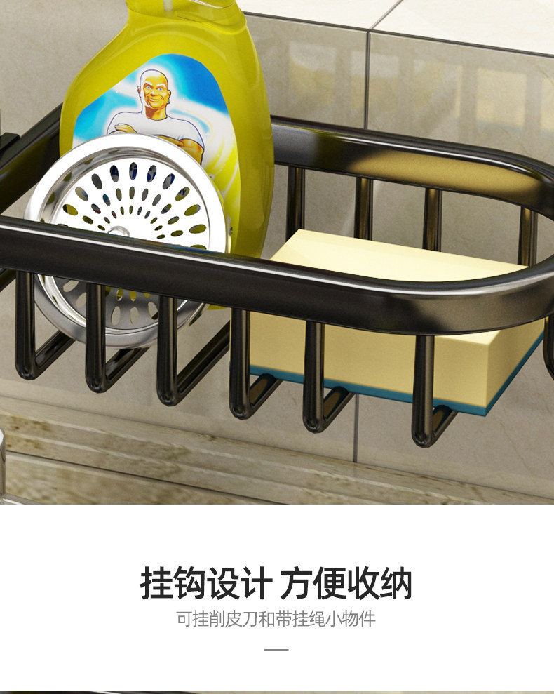 Полка кран  水龙头置物架不锈钢厨房水槽收纳洗碗洗菜池水槽钢丝球抹布沥水架