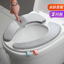 Toilet Cushion Cushion Home Winter Stickup Type Waterproof Ring Mat Waterproof Plush Universal Season Applique Toilet Cover