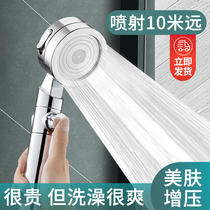 Pressurized Shower Nozzle Filter Shower shower Shower Super High Pressure Pressurized Shower Shower Flowers Sunburn Shower