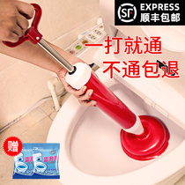  Through the toilet dredger toilet clogging artifact skin plug pipe powerful suction poke sewer tool one shot pumping