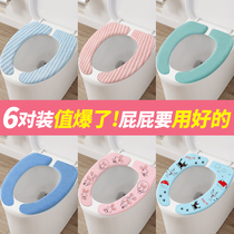 Toilet Cushion Winter Home Toilet Stickup Toilet TOILET CUSHION SEAT COVER WATERPROOF THICKENED PLUSH FOUR SEASONS SLEEVE UPHOLSTERED